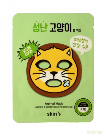 Skin 79 Animal Mask Maska w płacie Angry Cat 1 szt