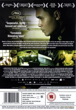Apprentice [DVD]