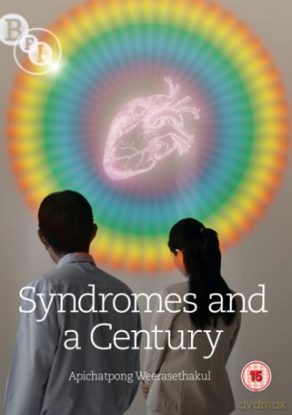 Syndromes and a Century [DVD]