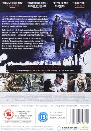 The Wailing [DVD]