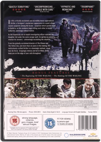 The Wailing [DVD]