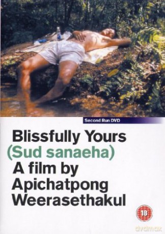 Blissfully Yours [DVD]