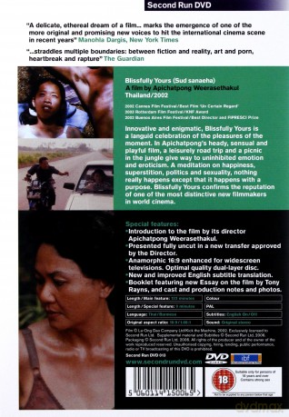 Blissfully Yours [DVD]