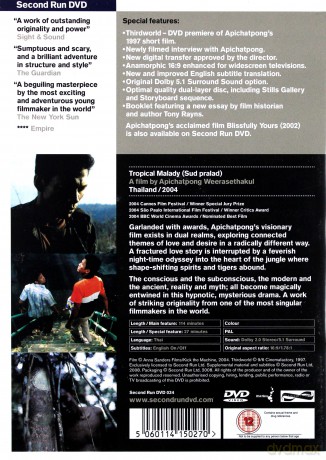 Tropical Malady (Sud Pralad) [DVD]