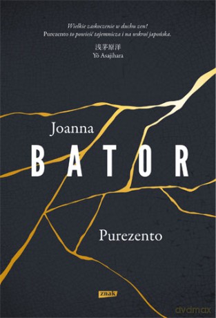 Purezento - Joanna Bator [KSIĄŻKA]