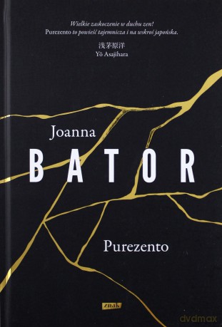 Purezento - Joanna Bator [KSIĄŻKA]