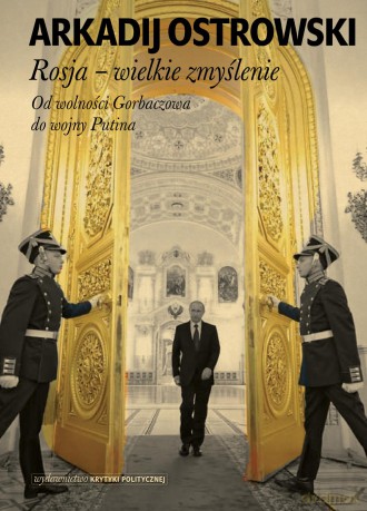Rosja wielkie zmyślenie. Od wolności Gorbaczowa do wojny Putina - Arkadij Ostrowski [KSIĄŻKA]