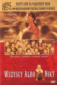 Wszyscy albo nikt [DVD]