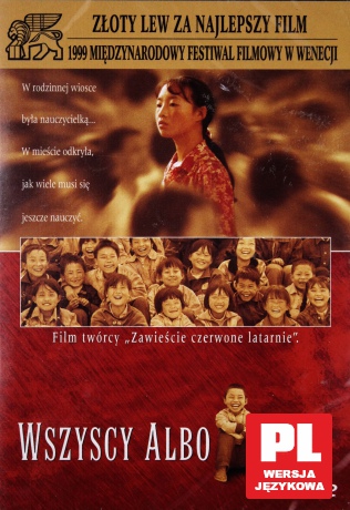 Wszyscy albo nikt [DVD]