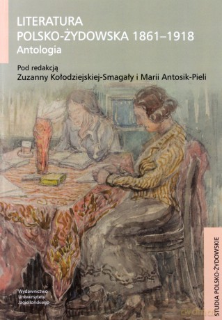 Literatura polsko-żydowska 1861-1918. Antologia [KSIĄŻKA]