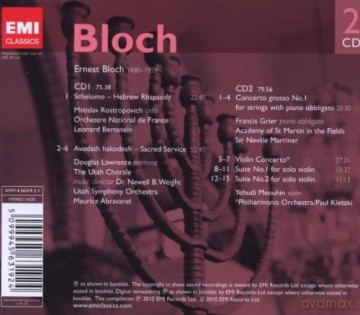 Yehudi Menuhin: Gemini-Orchestral & Choral Works [2CD]