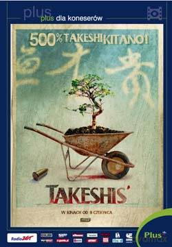 Takeshis' [DVD]