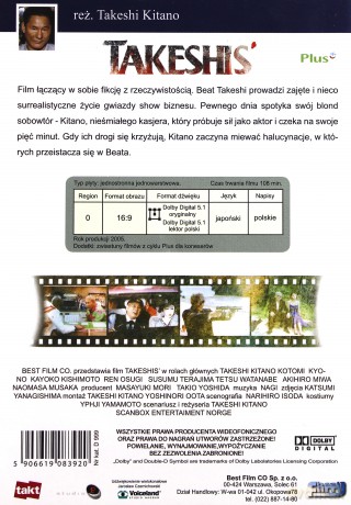 Takeshis' [DVD]