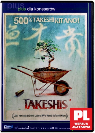 Takeshis' [DVD]