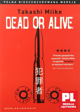 Dead or Alive [DVD]