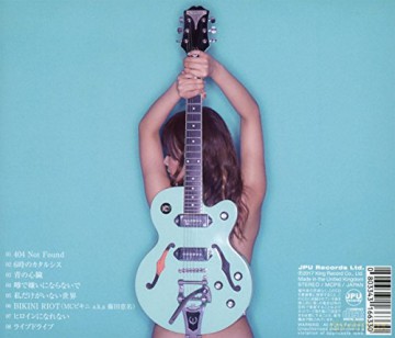 Ena Fujita: Bikini Riot [CD]