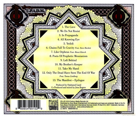 Orphaned Land: Unsung Prophets And Dead Messiahs [CD]