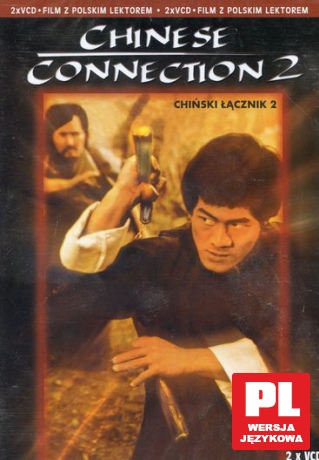Chiński łącznik 2 A.K.A. Wściekła pięść [VCD]
