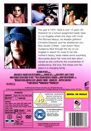 My Girl 2 [DVD]