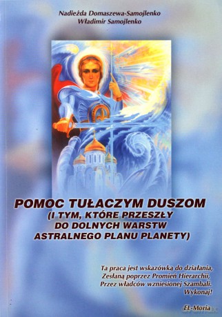 Pomoc tułaczym duszom - Nadieżda Domaszewa-Samojlenko [KSIĄŻKA]