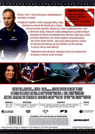 Patrol (Mocny Seans) [DVD]