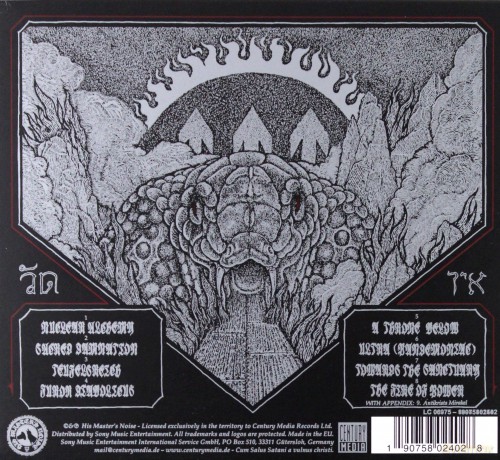 Watain: Trident Wolf Eclipse [CD]
