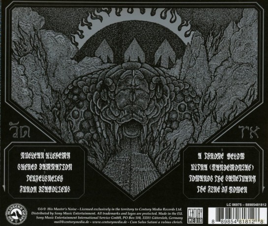 Watain: Trident Wolf Eclipse [CD]