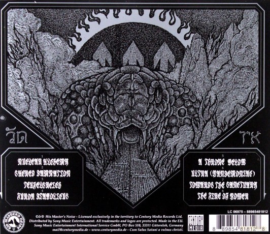 Watain: Trident Wolf Eclipse [CD]
