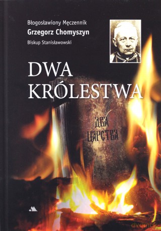 Dwa królestwa [KSIĄŻKA]