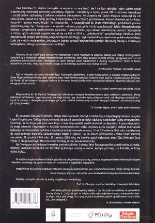 Dwa królestwa [KSIĄŻKA]