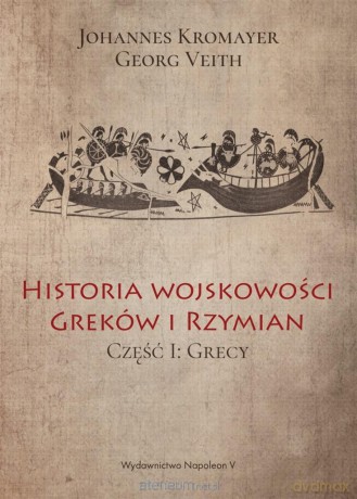 Historia wojskowości Greków i Rzymian cz. I Grecy - Johannes Kromayer, Georg Veith [KSIĄŻKA]