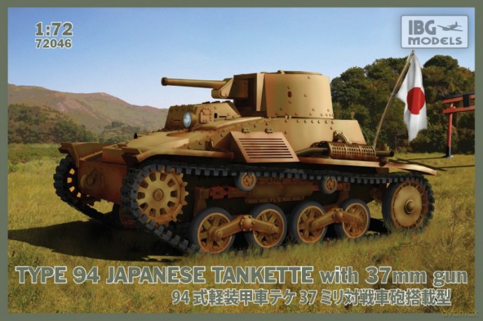 Type 94 Japanese Tankette With 37mm Gun