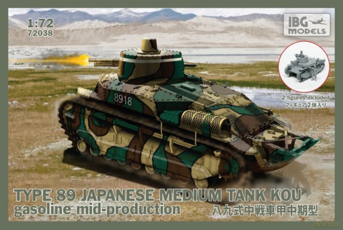 TYPE89 Japanese Medium Tank KOU-Gasoline