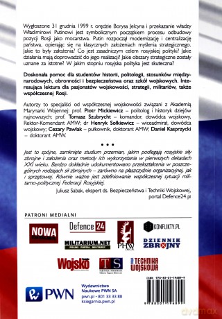 Rosyjska myśl strategiczna i potencjał militarny w XXI wieku [KSIĄŻKA]