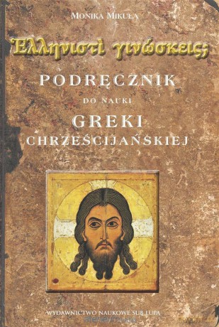 Podręcznik do nauki greki chrześcijańskiej - Monika Mikuła [KSIĄŻKA]