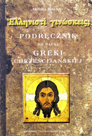 Podręcznik do nauki greki chrześcijańskiej - Monika Mikuła [KSIĄŻKA]
