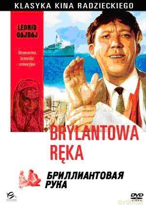 Klasyka Kina Radzieckiego: Brylantowa ręka [DVD]