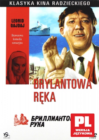 Klasyka Kina Radzieckiego: Brylantowa ręka [DVD]