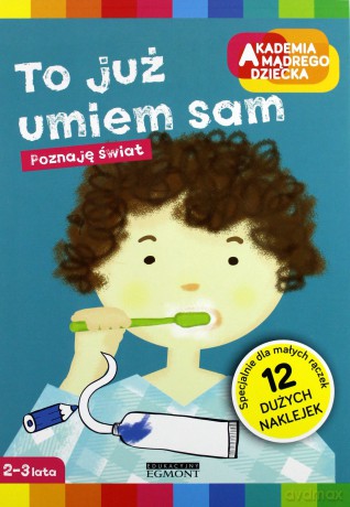 To już umiem sam - Marzka Dobrowolska, Marzka Dobrowolska [KSIĄŻKA]