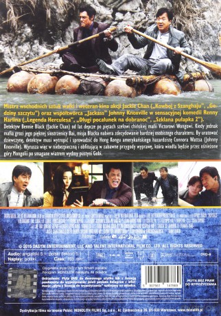 Dorwać Wattsa [DVD]