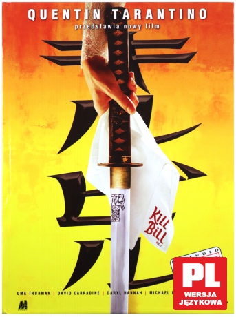 Kill Bill 1 (booklet) [DVD]