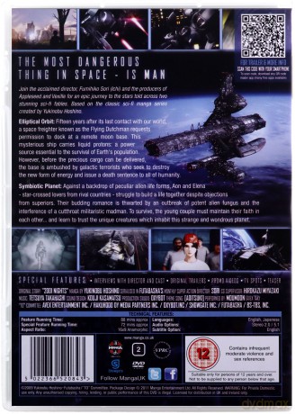 2001 Nights (Fumihiko Sori's To) [DVD]