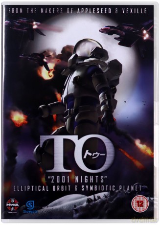 2001 Nights (Fumihiko Sori's To) [DVD]