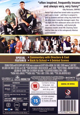 21 Jump Street [DVD]