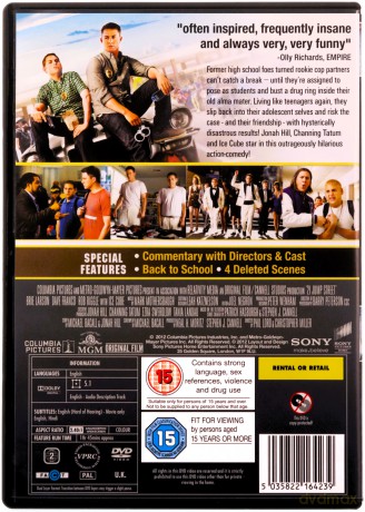 21 Jump Street [DVD]