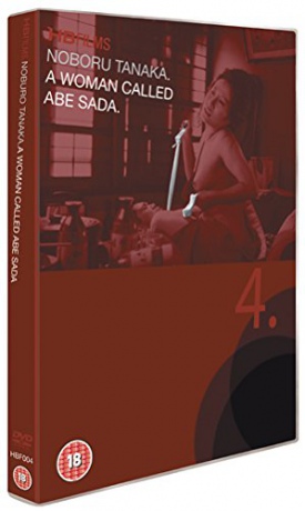 Abe Sade [DVD]