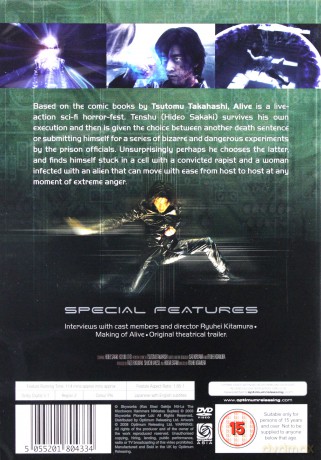 Alive [DVD]