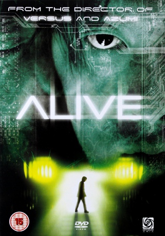 Alive [DVD]