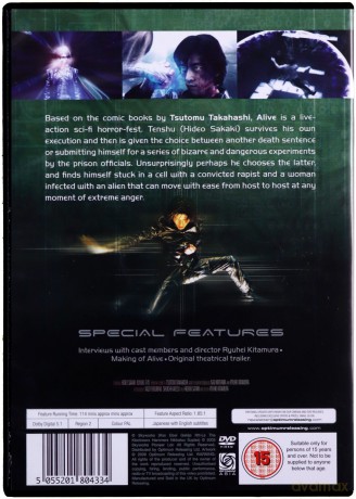 Alive [DVD]