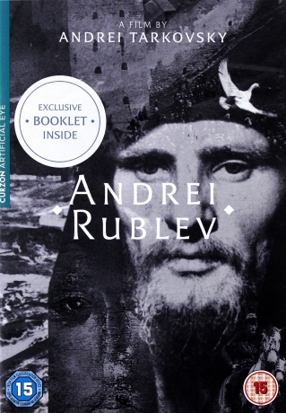 Andrei Rublev [DVD]